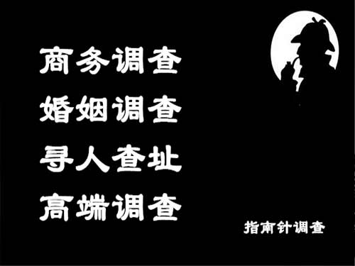 高阳侦探可以帮助解决怀疑有婚外情的问题吗